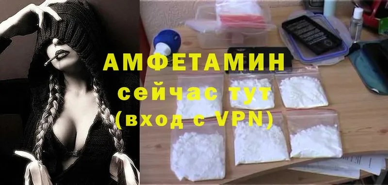 мега как зайти  Тарко-Сале  АМФЕТАМИН 97%  darknet как зайти  купить  цена 