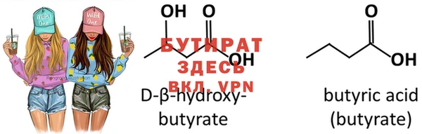 дистиллят марихуана Верея