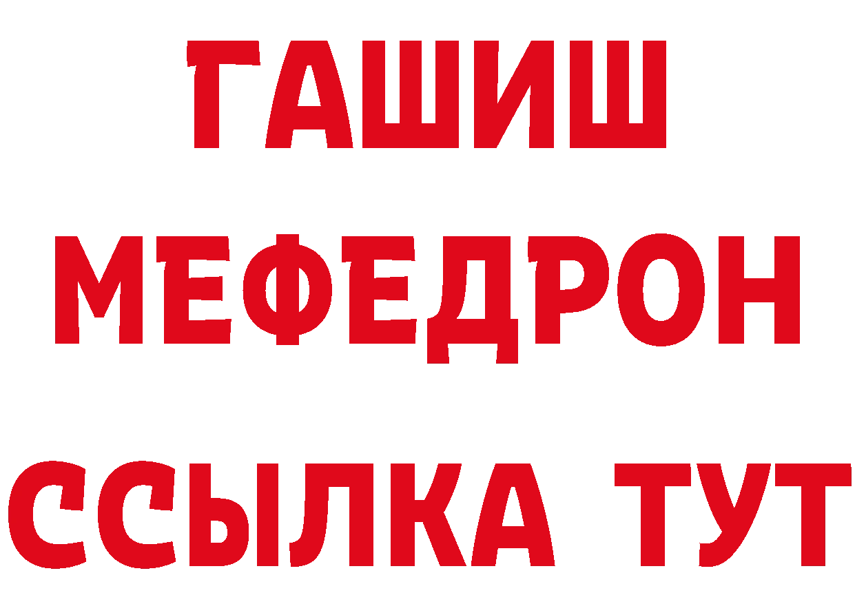 ТГК концентрат маркетплейс площадка блэк спрут Тарко-Сале