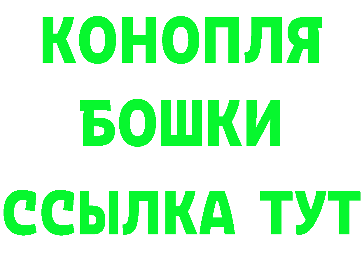 Наркошоп площадка формула Тарко-Сале